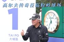在字母哥强